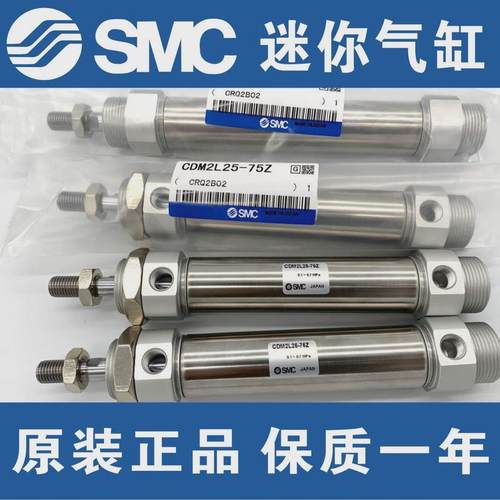 气缸smcmi10/cd85n10-10/20/25/40/50/75/80/100/125/150/200-b