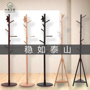 落地衣帽架实木省空间家用门口卧室客厅三角木质树形树叉挂衣架