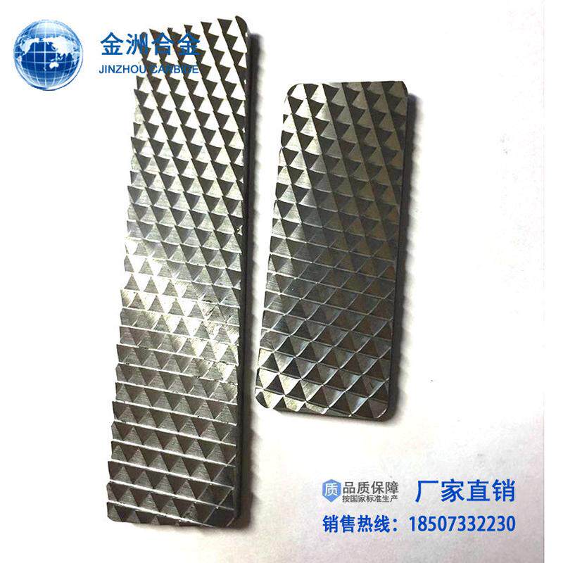 株洲厂片牙轮硬质合金硬质合金刀片硬质合金异型刀片定制yg8