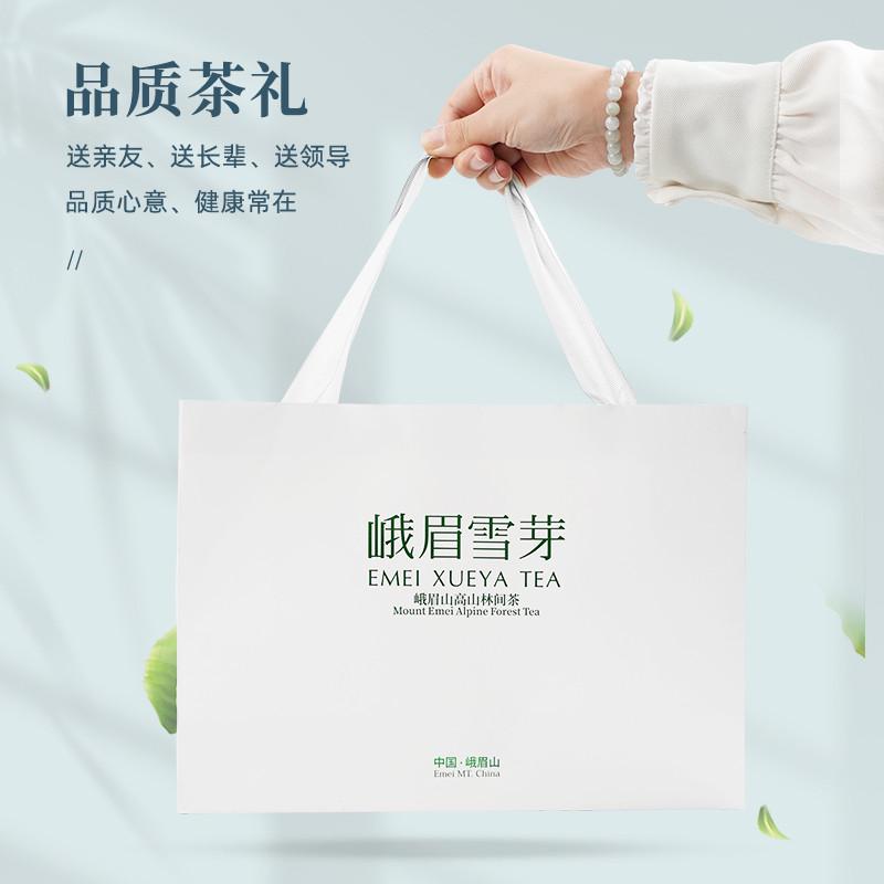 2025新茶峨眉雪芽高山绿茶160g春茶绿茶四川茶叶礼盒装送礼送长辈