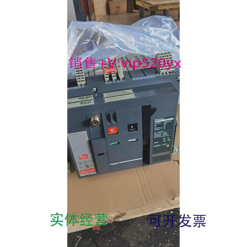 供应施耐德框架断断路器NW25H13PFMic5.0上端下端后水平接线220V