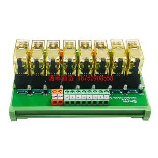世麦德8位数控床中间继电器继电器24vdc模组模块1co继电器放大板