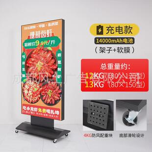 软膜灯箱广告牌立式防风双面充电可展示牌发光移动夜宵招牌落地