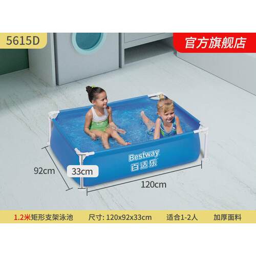Bestway百适乐支架游泳池家用儿童宝宝泳池家庭可折叠户外水池