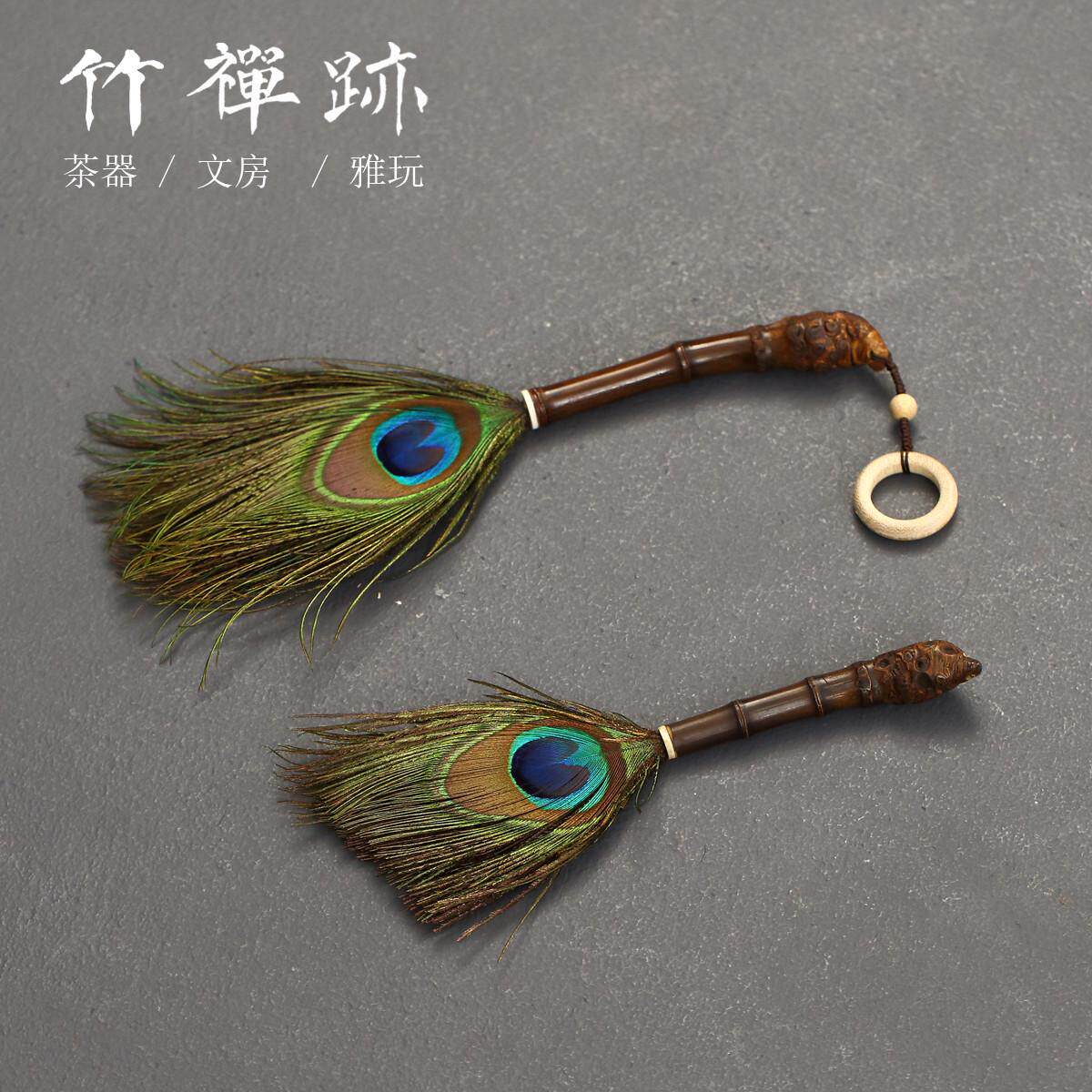 s228竹禅迹|除尘竹鞭紫掸子短款仿孔雀扫灰尘刷软毛扫灰车用汽车