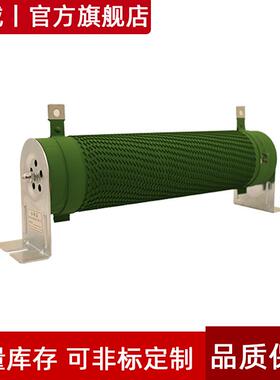 rx20大功率老化刹车负载制动可调电阻波纹瓷管绕线电阻器100w400w