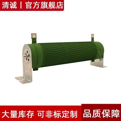rx20大功率老化刹车负载制动可调电阻波纹瓷管绕线电阻器100w400w