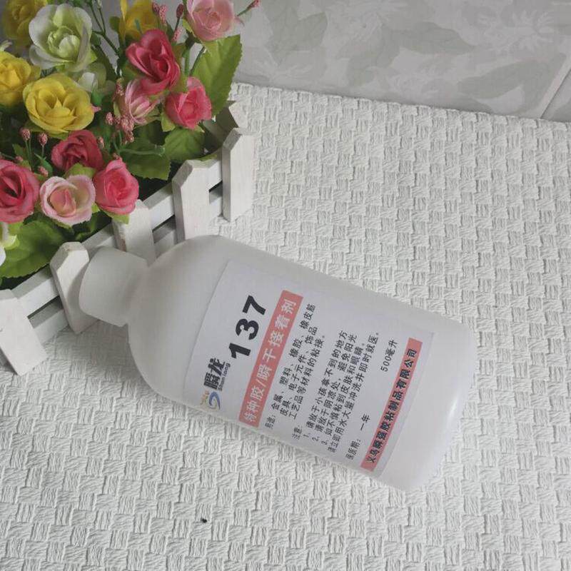 瞬龙137瞬间胶水高粘401树脂胶胶饰品点钻工艺品胶粘金属塑料皮筋