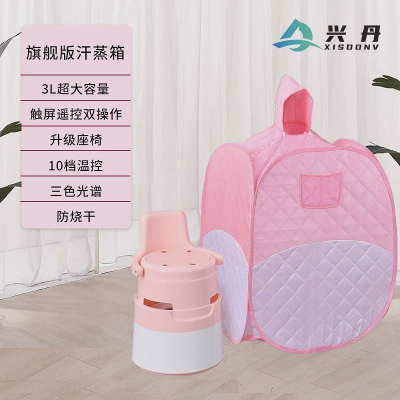 汗蒸箱家用全身桑拿房家庭式月子发汗蒸汽箱浴袋坐浴熏蒸桶
