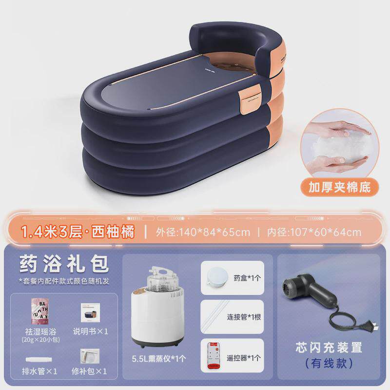 泡澡桶折叠浴缸全身家用浴桶大人充气浴缸儿童浴盆洗澡桶沐浴桶