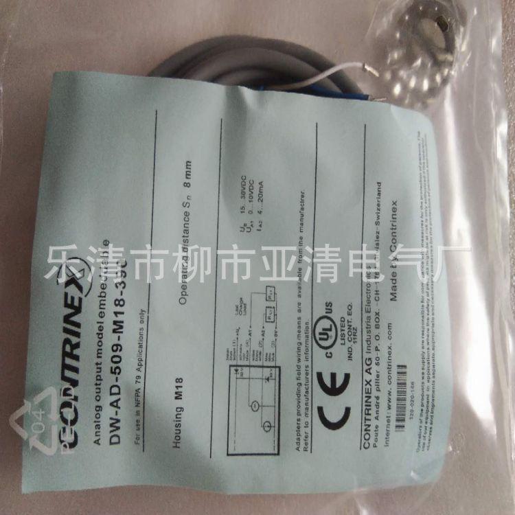 供应科瑞接近开关dw-ad-501-p12-639