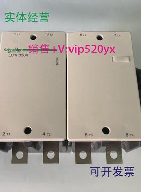 现货供应LC1F3304M7AC220V50/60Hz施耐德四级交流接触器