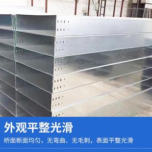 304不锈钢线槽强弱桥架槽式防火电线桥架大跨距不锈钢电缆桥架