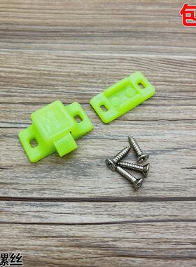 老式塑料绿色碰珠柜子卡扣门碰衣柜门碰橱柜门轧头家具弹簧碰珠