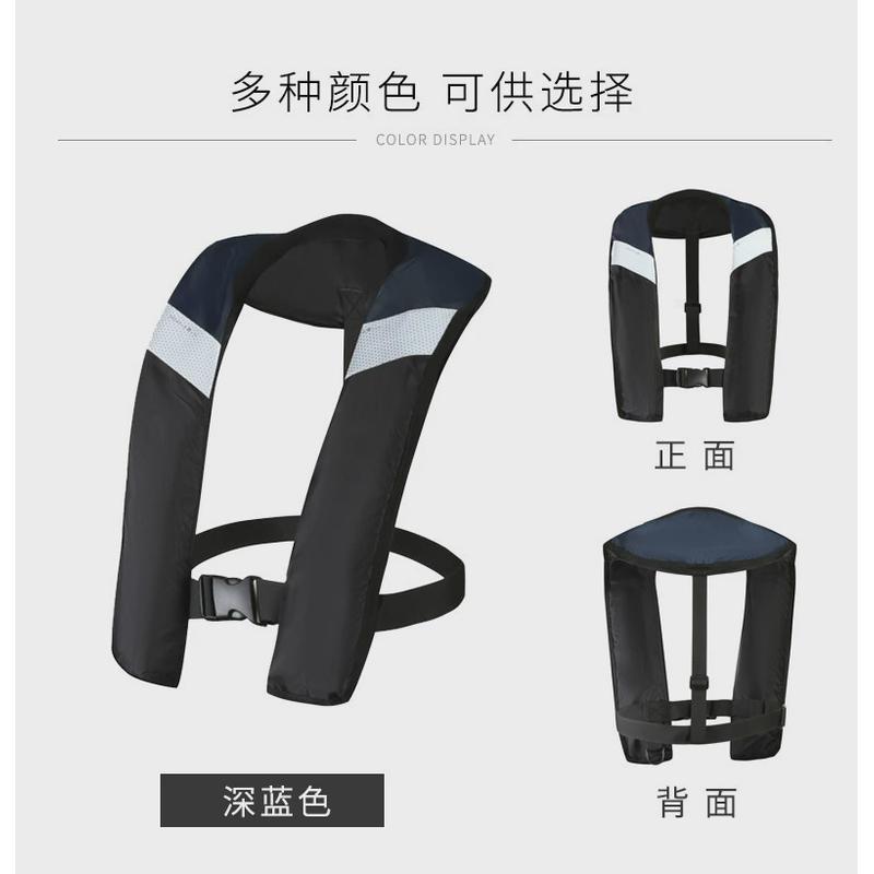充气救生衣手动自动带救生浮力大口哨快速三秒自救游泳钓鱼户外用