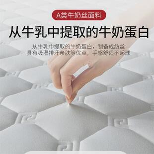 0wyv双人软垫家用卧室乳胶床垫1米8加厚高密度榻榻米垫子记忆棉床