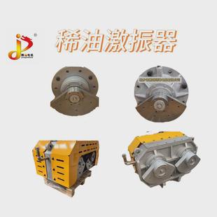 振动筛用脱水稀油激振器干油激振器矿用法兰筛圆振筛