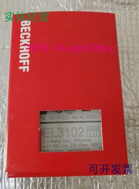 现货供应倍福el4038EL3312EL4022KL3311Kl4438全新现货