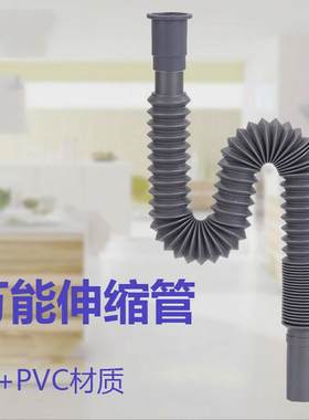 洗手池洗面盘台上盆洗菜盘洗衣池水池下水管不锈钢塑料防臭排水管