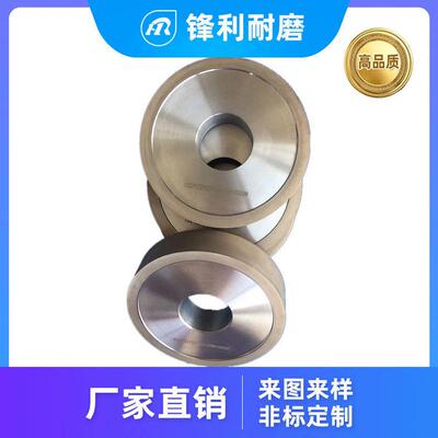 青铜CBN砂轮金属烧结CBN砂轮CBN青铜烧结砂轮厂家直销