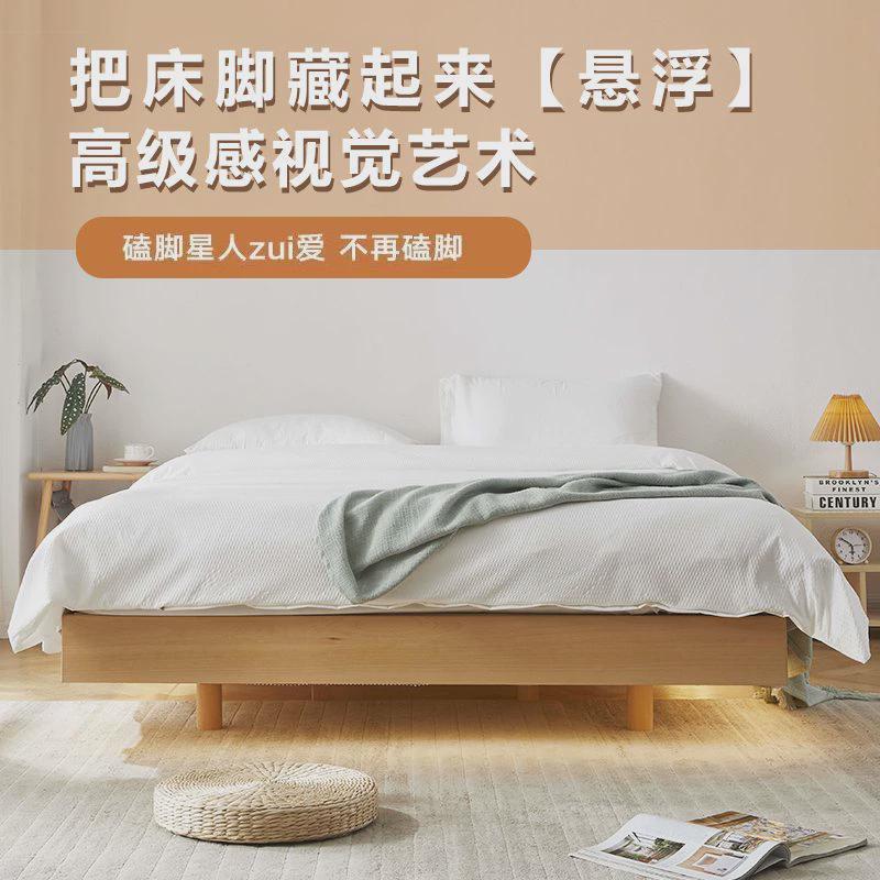 床全实木榉木悬浮北欧1.8m卧室婚床简约现代家用小户型1米单人床