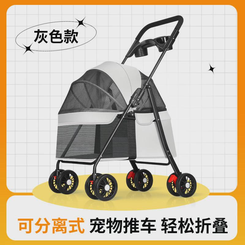 代步狗狗猫咪泰迪手推车外出中小型狗拉车轻便分离可折叠宠物推车