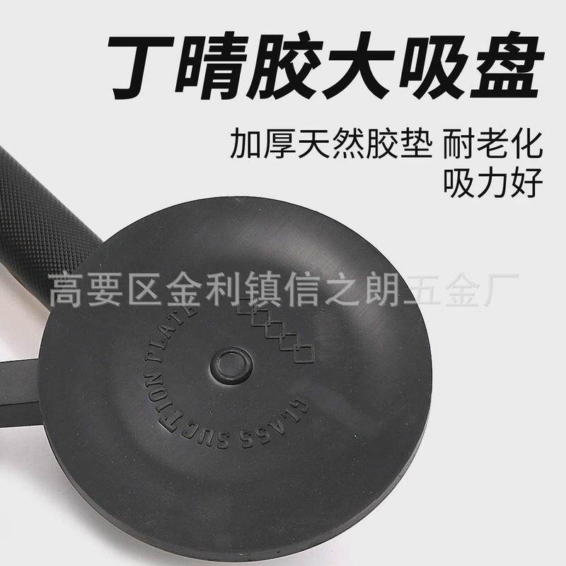 强力三爪玻璃吸盘器家装瓷砖底板岩板省力吸搬运固定工具手动提器