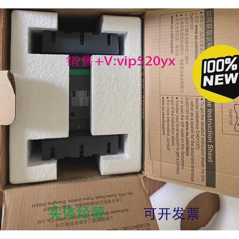 现货供应LC1D15000M7C施耐德交流接触器,现货