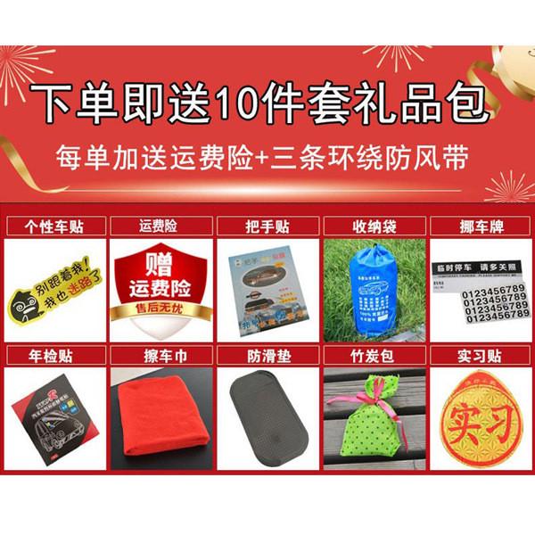 一汽大众2023款新宝来专用车衣车罩防晒防雨隔热套遮阳布汽车厚21