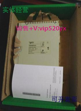 现货供应施耐德PLC模块TSXP57203M全新现货