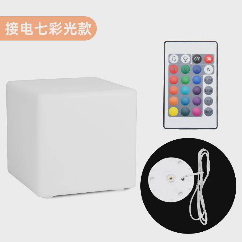 led发光立方体方块落地灯ins风创意床头柜台灯沙发一体充电氛围灯,家装灯饰光源,装饰落地灯,淘宝优惠券,粉丝福利购,淘宝优惠卷