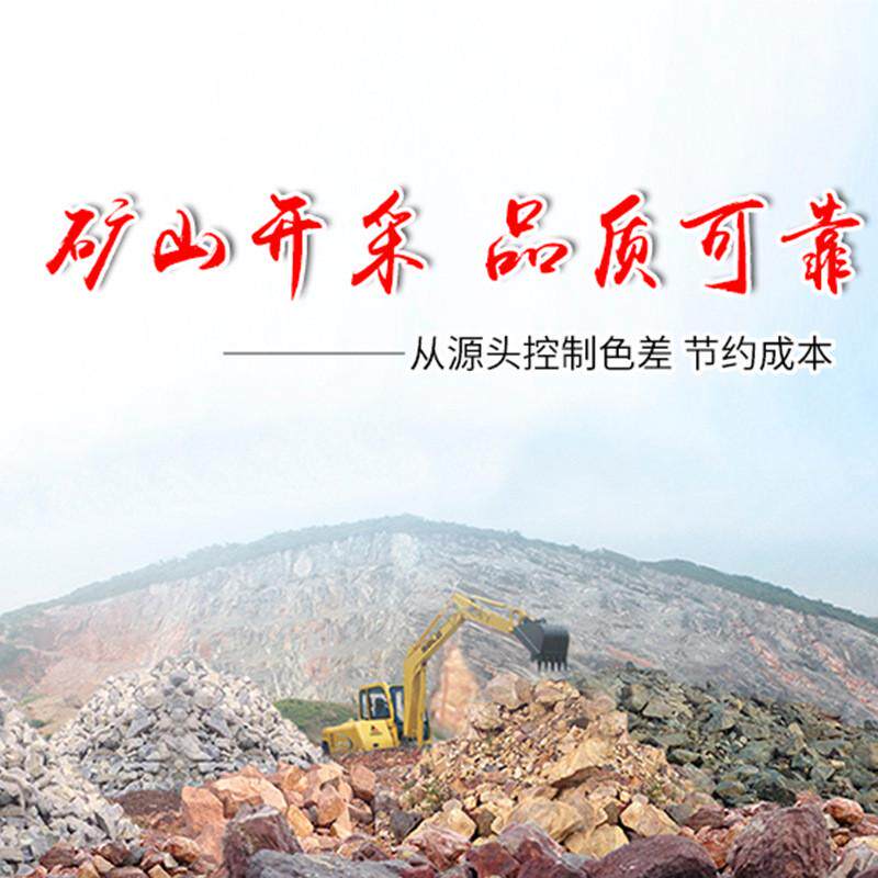 鼎诺迪外墙漆防水防晒漆涂料墙面漆石头多彩岩片别墅外墙仿石漆
