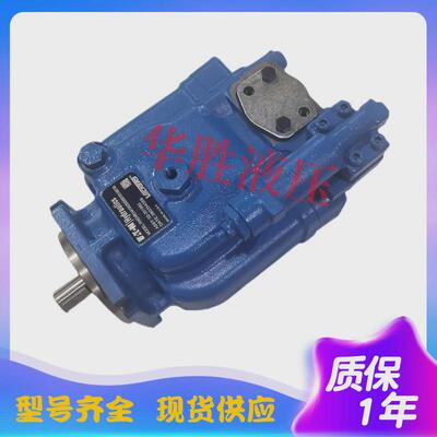 威格柱塞泵士pvh141r01aa10a250000001001ab010a伊顿质保一年