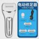 新款 数显带灯美脚修全身水洗磨脚器 电动去死皮老茧修脚器足充电式