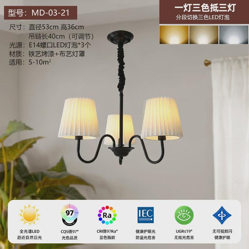 美式法式客厅餐厅卧室主灯乡村复古吊灯简约灯具