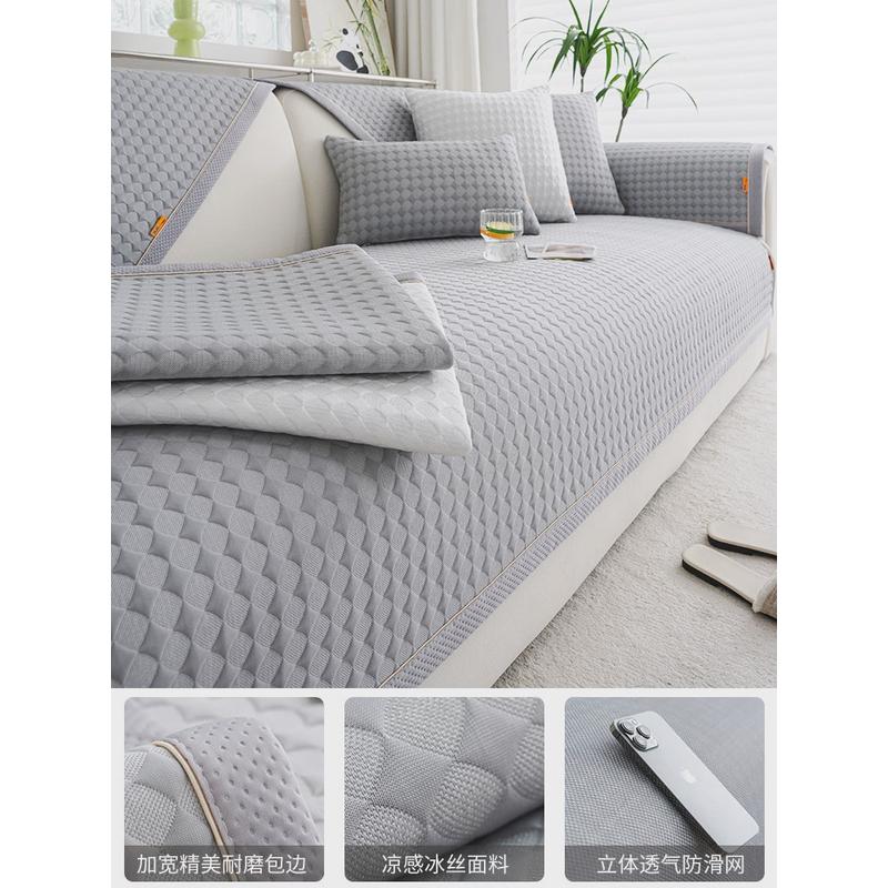 冰丝凉豆豆沙发垫夏季新款清新简约沙发凉席坐垫防滑扶手靠背新品