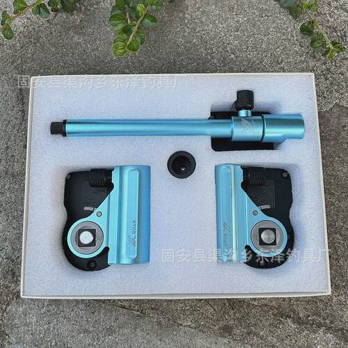 博岸钓箱配件左右手通用折叠伞架炮台家鱼护架拉饵盘架大物配件