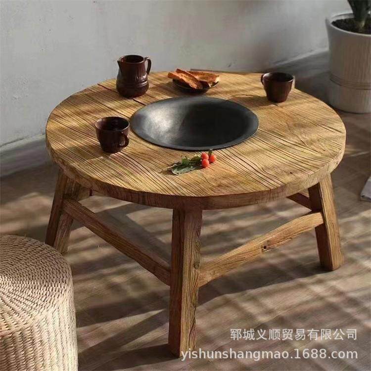 老榆木围炉原木小圆桌复古茶桌实木阳台煮茶桌户外围炉火锅烧烤桌