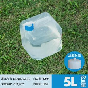 45n户外折叠水桶自驾游便携式 车载车用水袋家用塑料带龙头可折叠