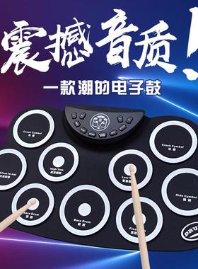热销g621云之曲练习手卷电子鼓超薄便携儿童中性架子鼓白色黄色脚