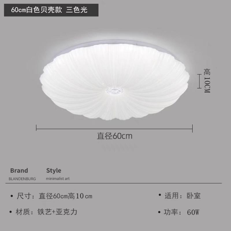 现代创意设计师吸顶灯简约艺术贝壳led客厅灯个性大气卧室餐厅灯