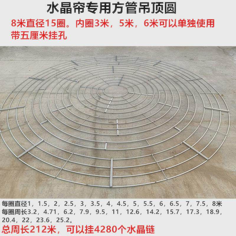 圆环吊顶装饰婚庆圆环铁艺五层圆环装饰婚礼布置摩天轮道具用品