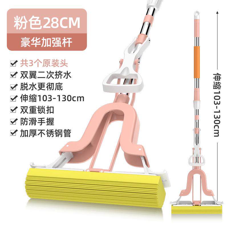 3dc8妙太太胶棉拖把挤水吸水地拖对折式家用海绵拖把头免手洗干