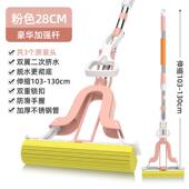 10y胶棉拖把家用吸水地拖干湿式 挤水海绵拖把头免手洗对折