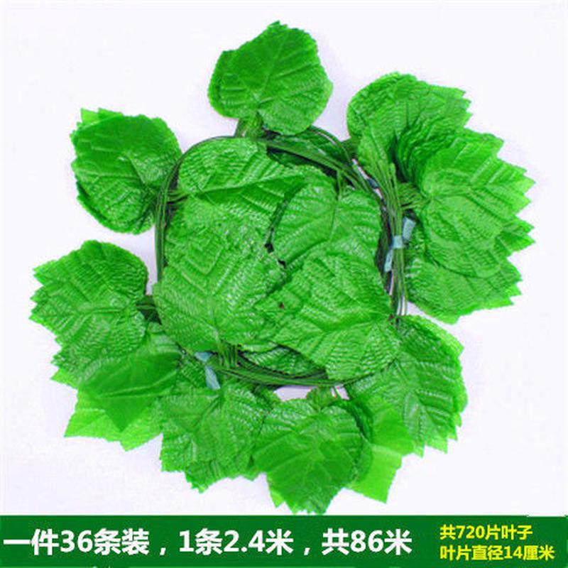 仿真藤条葡萄叶吊顶装饰叶子管道缠绕藤蔓爬山虎塑料绿萝花藤假花