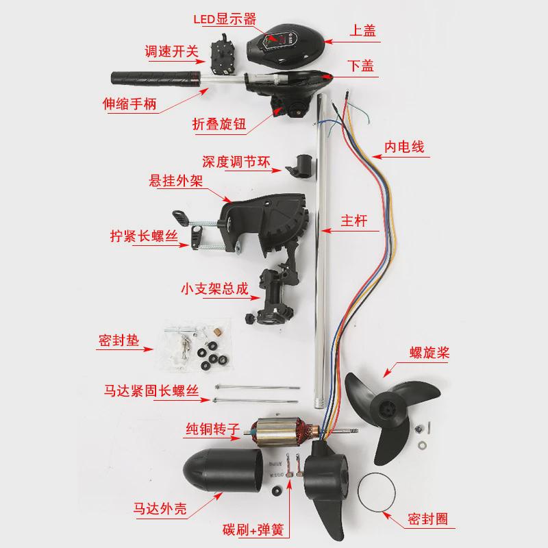 恒捷星船用推进器电动12v无小橡皮艇马达螺旋桨挂浆刷塑料船外机