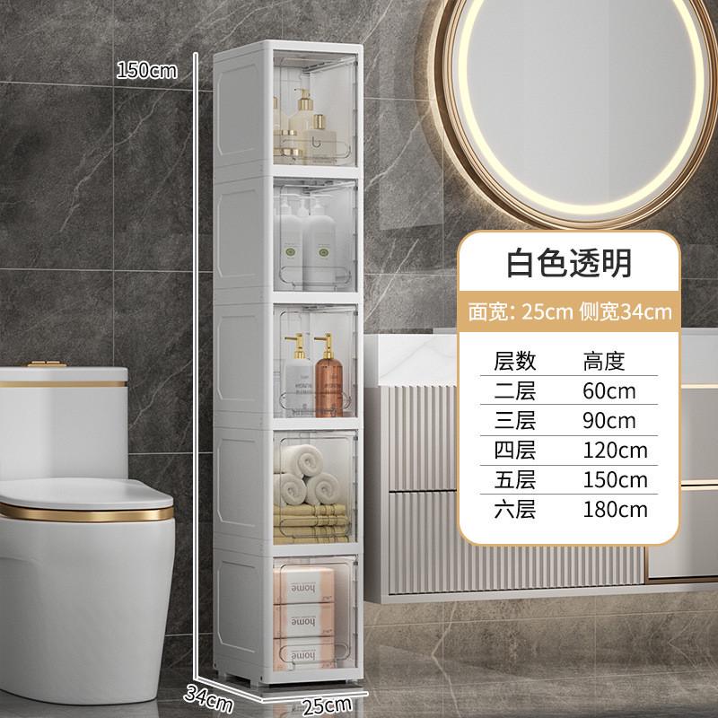 25cm浴室夹缝收纳柜抽屉式置物架缝隙储物柜厨房卫生间家用窄边柜