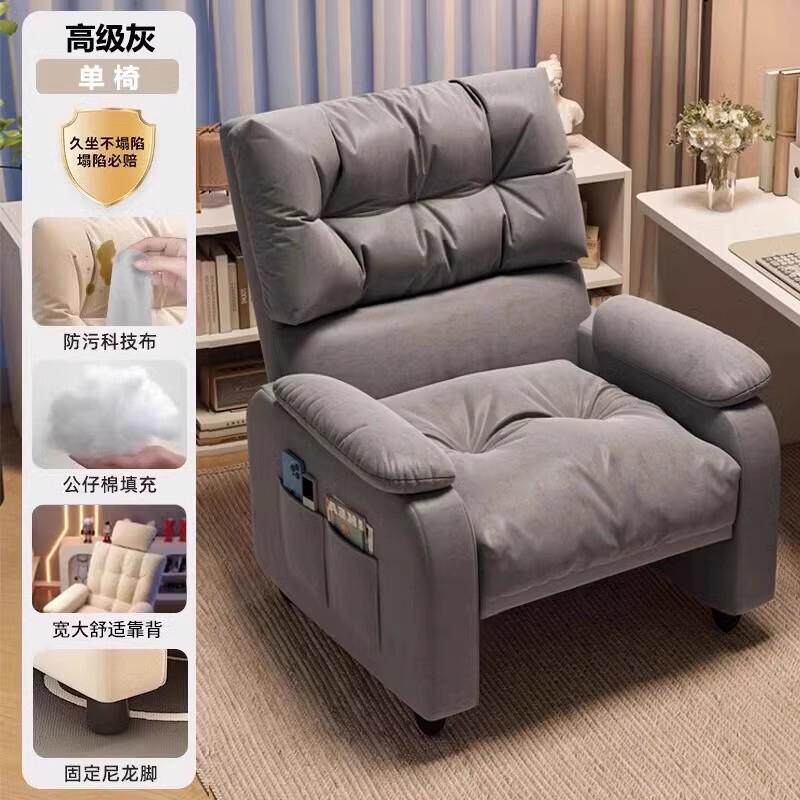 电脑椅家用单人沙发椅休闲懒人椅子久坐舒服网吧电竞椅办新品