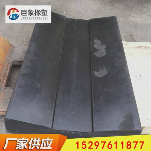 钢橡胶卷弹性垫鞍座金属卷板状橡胶垫块v形橡胶鞍座运输垫