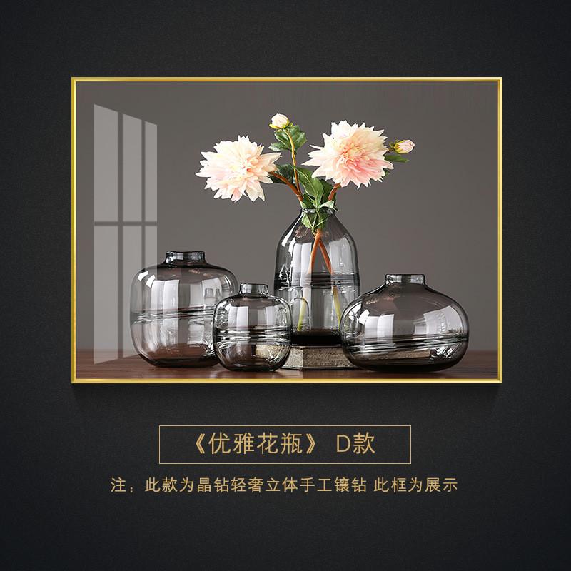 餐厅装饰画现代简约饭厅酒店壁画客厅挂画创意晶瓷画花瓶镶钻墙画